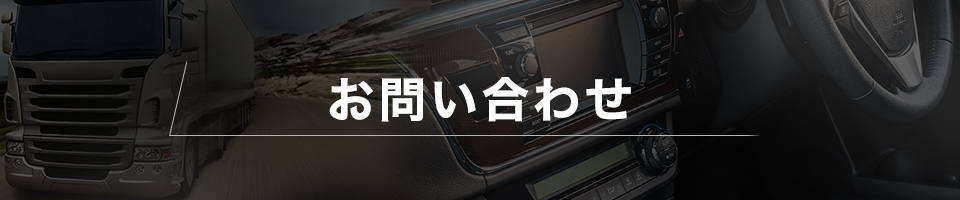 川井蓄電池工業所とは？